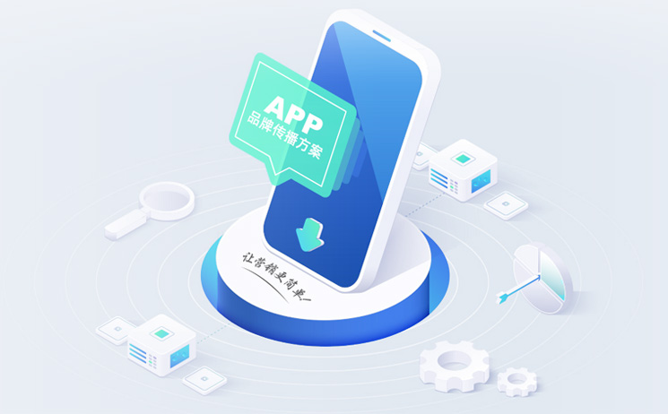 小程序開發(fā)